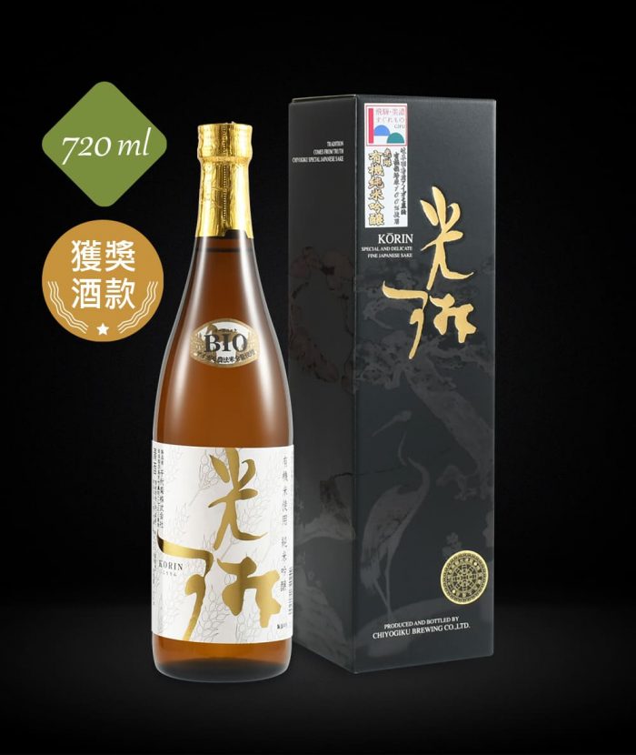 日本-千代菊 光琳 有機純米吟釀 KORIN YUUKI JUNMAI GINJO