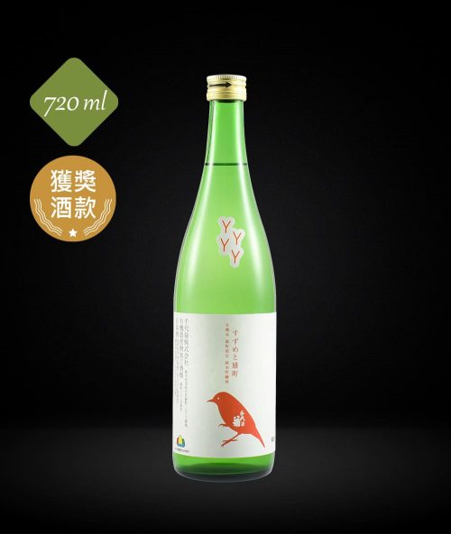 日本-千代菊 雲雀 雄町純米吟醸 JUNMAI GINJO SUZUME TO OMACHI