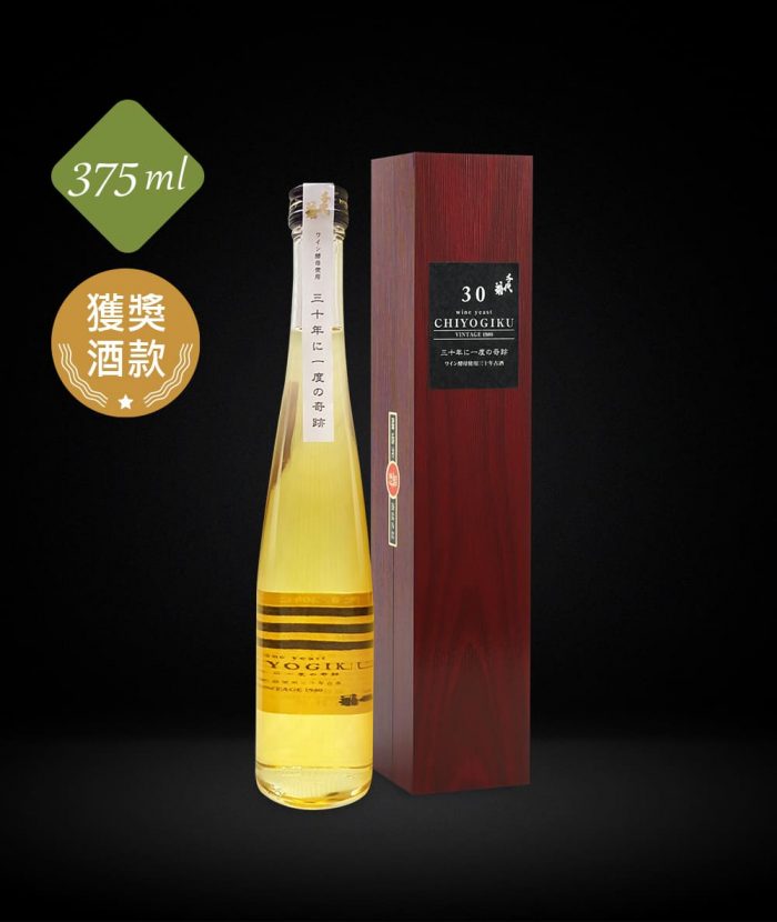 日本-千代菊 30年一度的奇蹟 熟成古酒 JAPAN 30NEN NO KISEKI(MIRAKURU ONCE IN 30 YEARS)