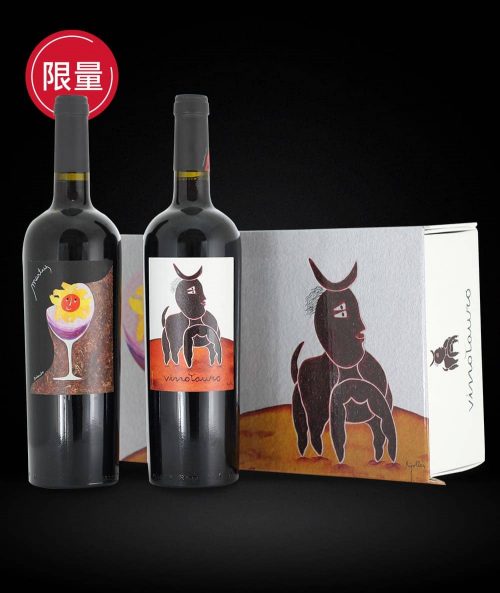 西班牙-國寶級藝術大師 JUAN RIPOLLES系列酒 經典雙入禮盒組 JUAN RIPOLLES LIMITED EDITION 2013