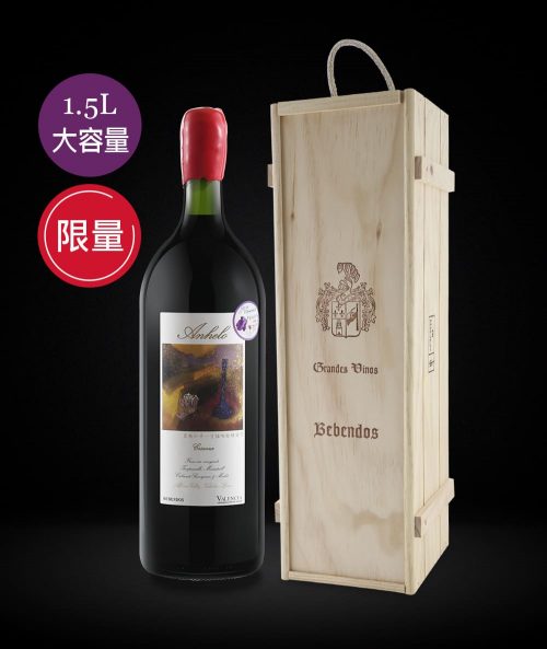 西班牙-林伯禧大師 典藏紅酒 ANHELO CRIANZA 2012