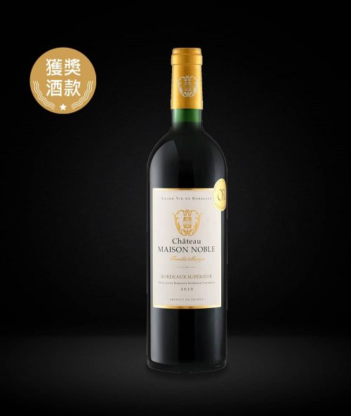 法國-貴族麥森堡珍藏紅酒 CHÂTEAU MAISON NOBLE TRADITIONNELLE 2020