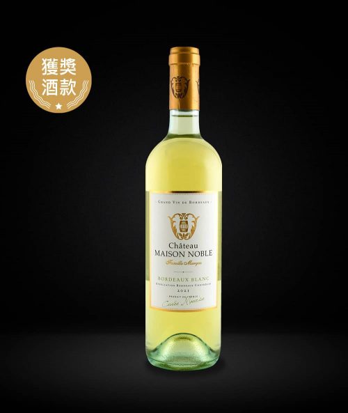 法國-貴族麥森堡 莫里斯白酒 CHÂTEAU MAISON NOBLE BLANC CUVÉE MAURICE 2021