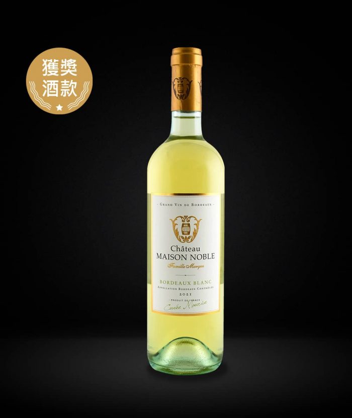 法國-貴族麥森堡 莫里斯白酒 CHÂTEAU MAISON NOBLE BLANC CUVÉE MAURICE 2021