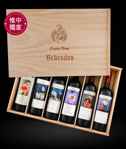 西班牙-國寶級藝術大師 Ripolles 獨家典藏限量新六入木製禮盒組Juan Ripolles Limited Edition