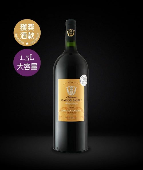 法國-貴族麥森堡尊爵款 (PRESTIGE)紅酒 CHÂTEAU MAISON NOBLE CUVÉE PRESTIGE 2012