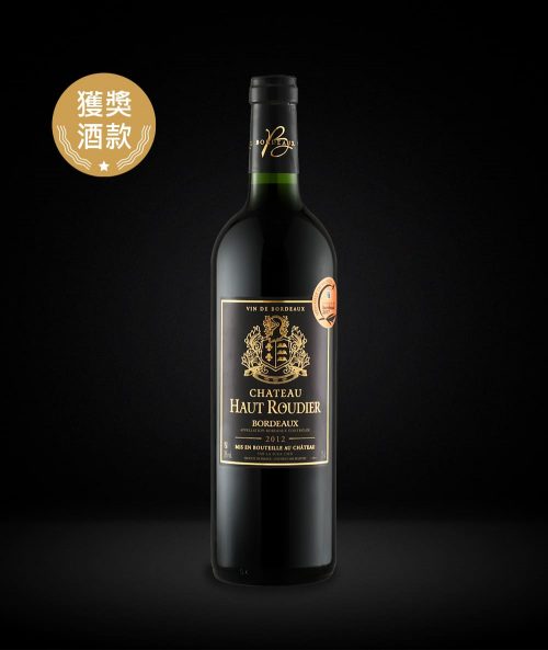 法國-歐盧迪爾堡紅酒 CHÂTEAU HAUT ROUDIER 2012