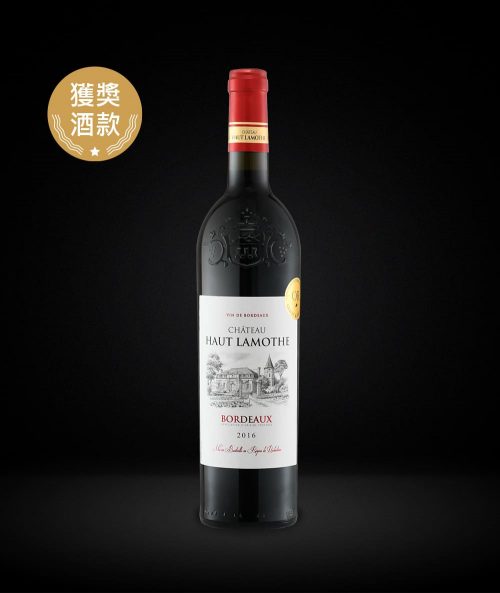 法國-歐萊夢特堡紅酒 CHÂTEAU HAUT LAMOTHE 2016