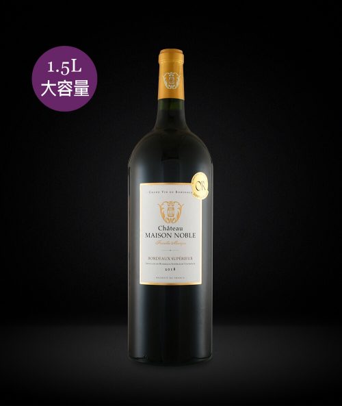 法國波爾多-貴族麥森堡珍藏酒款 CHÂTEAU MAISON NOBLE TRADITIONNELLE 2018