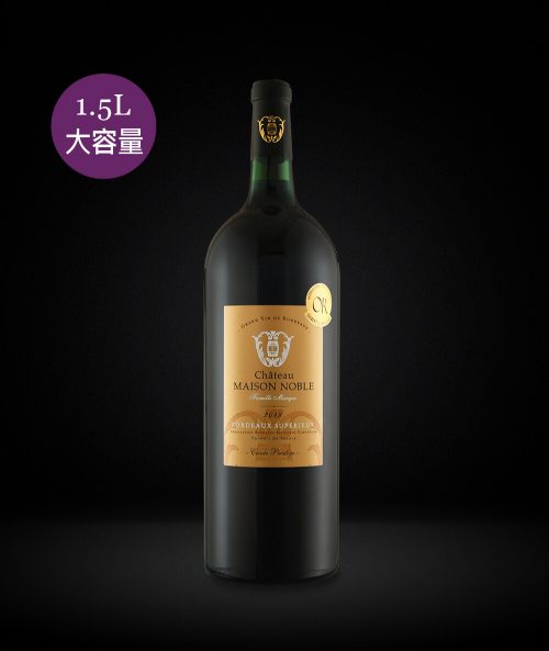 法國波爾多-貴族麥森堡尊爵酒款(PRESTIGE) CHÂTEAU MAISON NOBLE CUVÉE PRESTIGE 2018