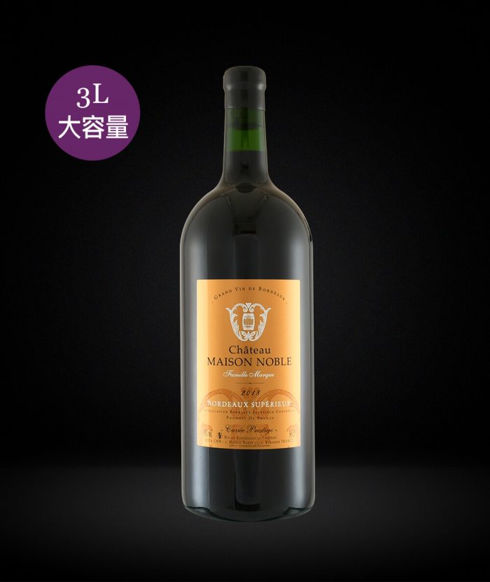 法國波爾多-貴族麥森堡尊爵酒款(PRESTIGE) CHÂTEAU MAISON NOBLE CUVÉE PRESTIGE 2018