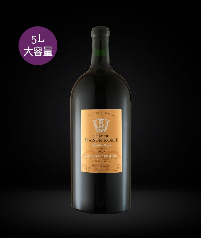 法國波爾多-貴族麥森堡尊爵酒款(PRESTIGE) CHÂTEAU MAISON NOBLE CUVÉE PRESTIGE 2018